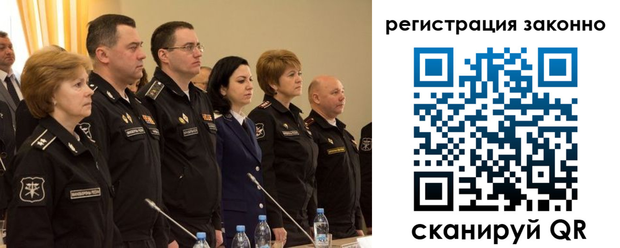 временная регистрация в квартире в Шатуре