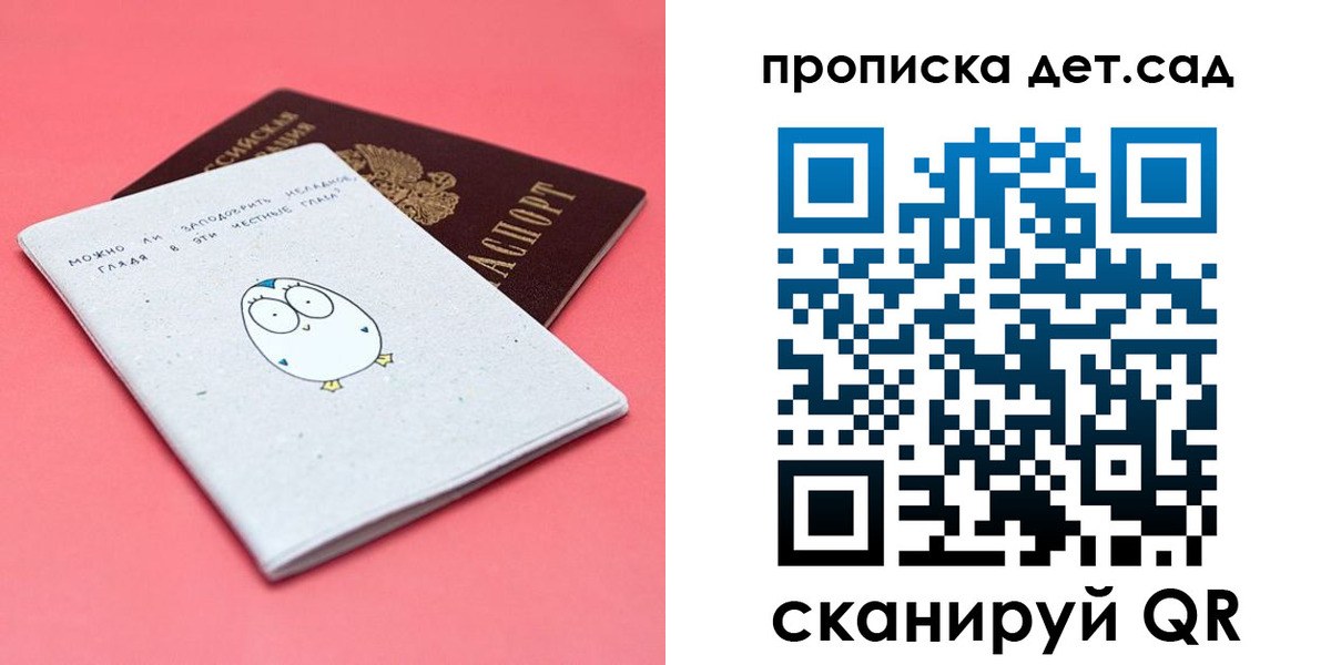 форма 3 в Шатуре